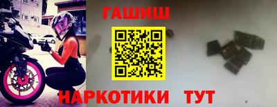 apvp Апшеронск