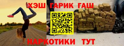 apvp Апшеронск