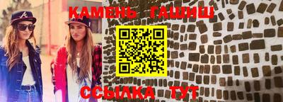 кокаин перу Балаково