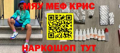 скорость mdpv Аргун