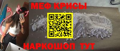 шишки Беслан