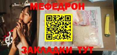 кокаин перу Балаково