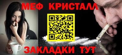 кокаин перу Балаково