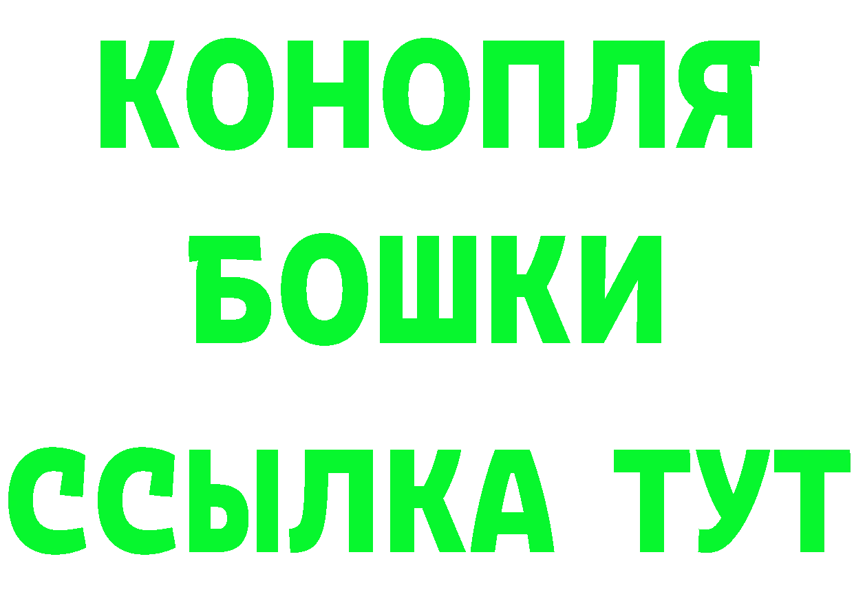 АМФЕТАМИН 97% как войти площадка mega Белореченск