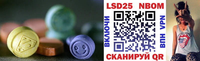 где продают   гидра сайт  LSD-25 экстази ecstasy  нарко площадка наркотические препараты  Белореченск 