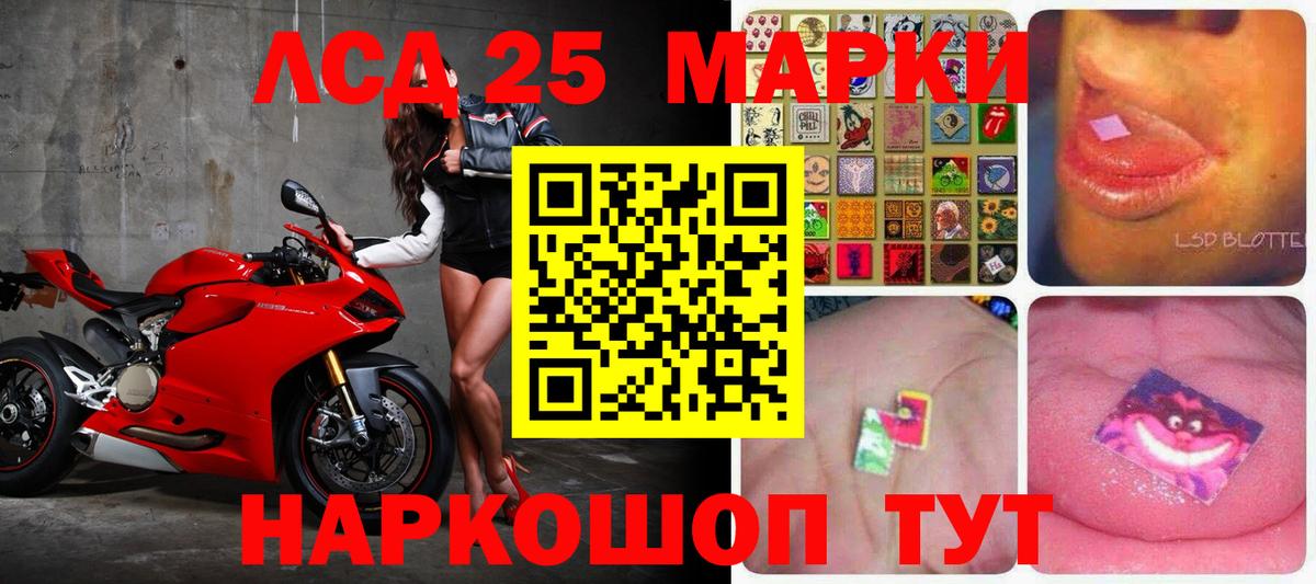 Белореченск  ЛСД экстази  Вход с VPN  Лсд 25 экстази кислота 