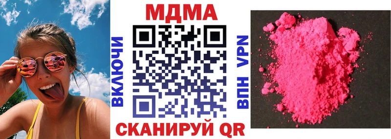 где купить наркоту  Белореченск  площадка как зайти  МДМА кристаллы 