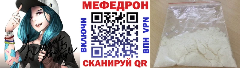 Меф кристаллы Белореченск