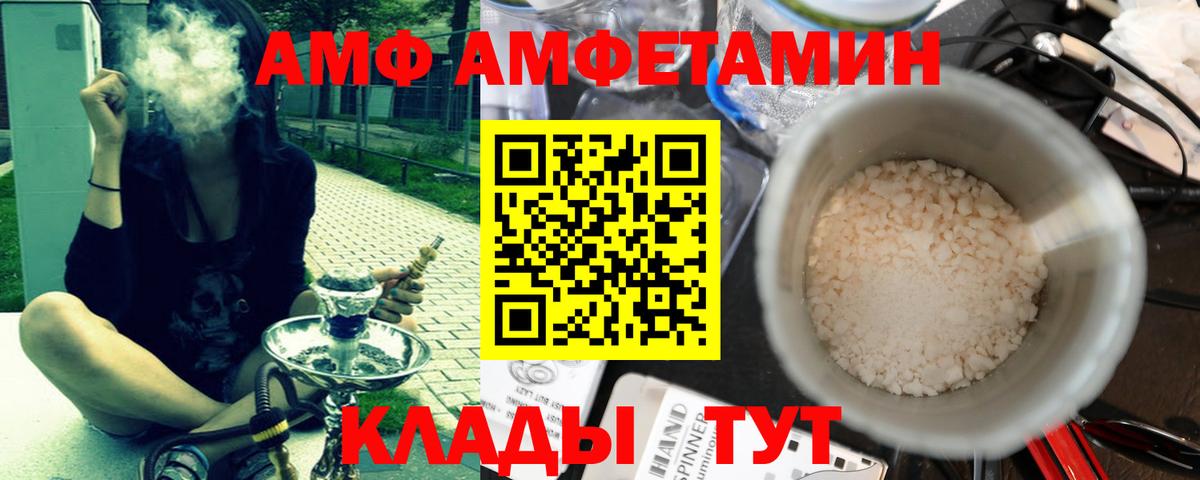 МЕФ кристаллы  Белореченск  А ПВП СОЛЬ   Гашиш  Вход с VPN  Марихуана 