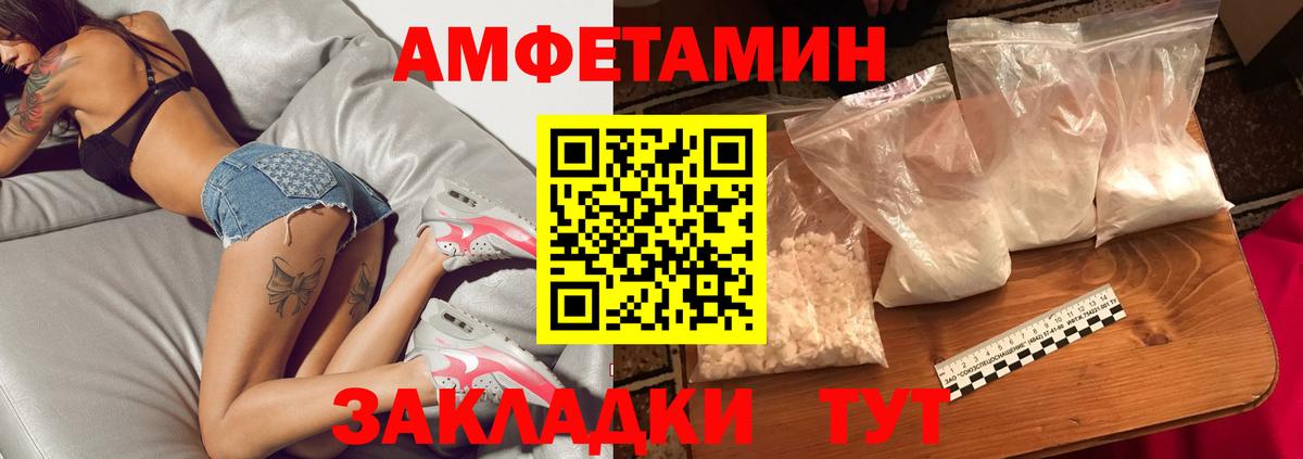 Марихуана Белореченск