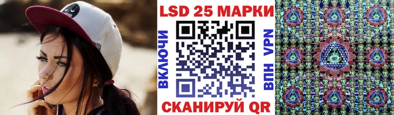 Марки 25I-NBOMe 1,8мг  Белореченск 