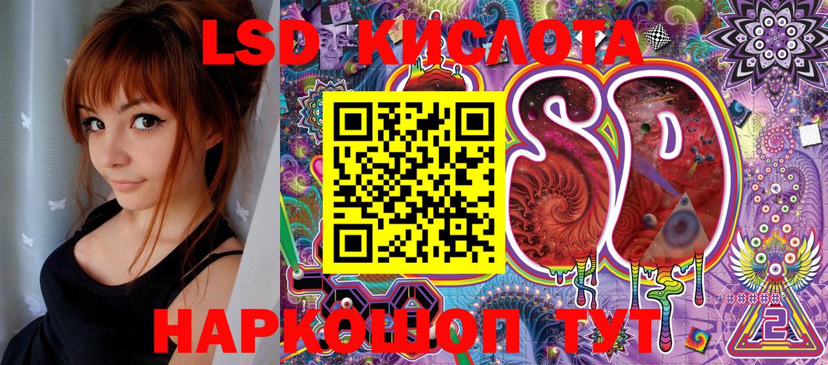 Наркотические марки 1500мкг Белореченск