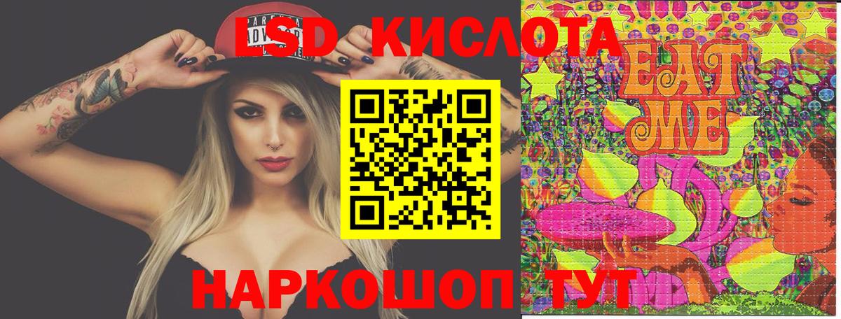 Марки NBOMe 1500мкг  Вход с VPN  Белореченск 