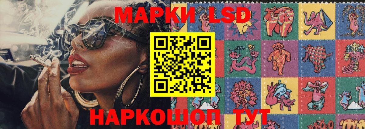 Наркотические марки 1,5мг  купить наркотики цена  Наркотические марки 1,5мг  Белореченск 