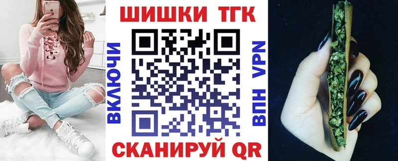 мега ССЫЛКА  Белореченск  Бошки марихуана сатива 