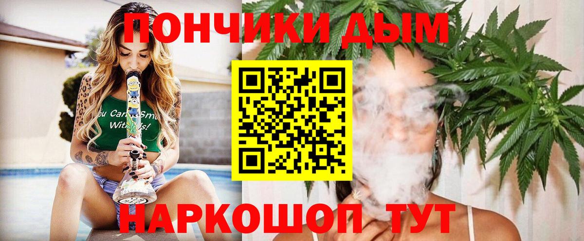 Бошки Шишки AK-47  Белореченск  Бошки марихуана LSD WEED 